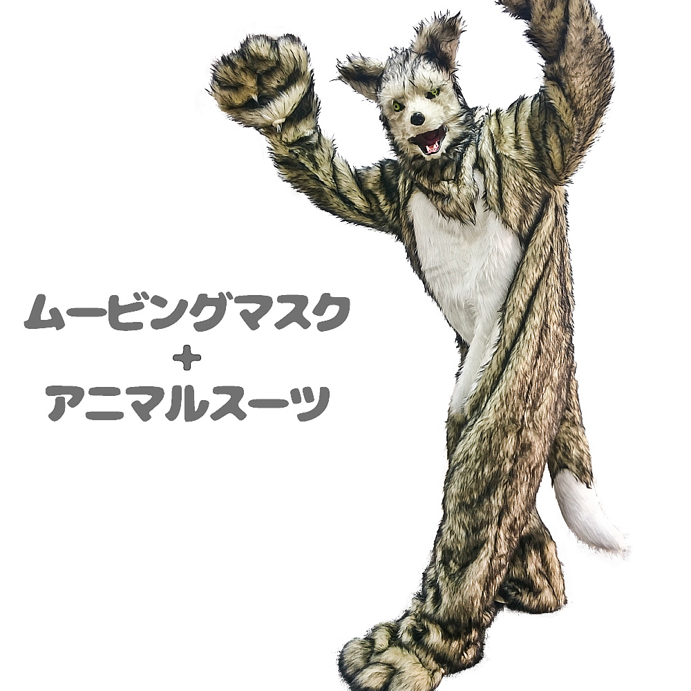 狼 仮面 ケモ耳 マスク BEASTARS コスプレ ウルフ インテリア 仮装