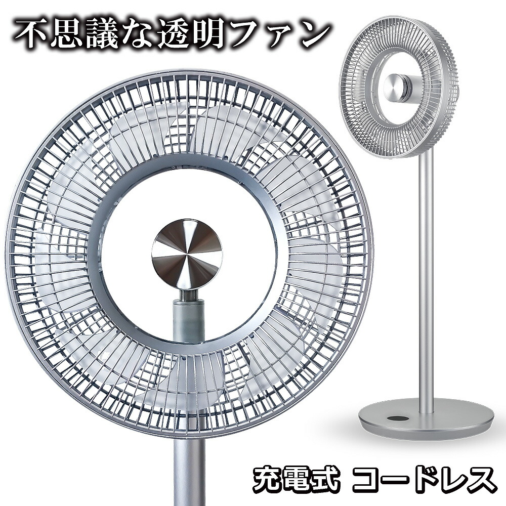 扇風機 ReeD フロアファン 40cm メタリックシルバー 扇風機 ReeD フロアファン 40cm メタリックシルバー RD-AYF400