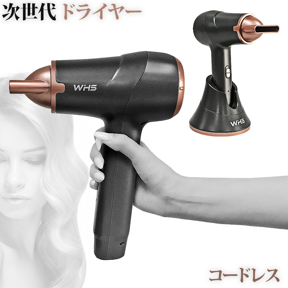 楽天市場 シガーソケットで使える車載用ヘアドライヤー 12v車専用 Cad216 ファンライフ楽天市場店
