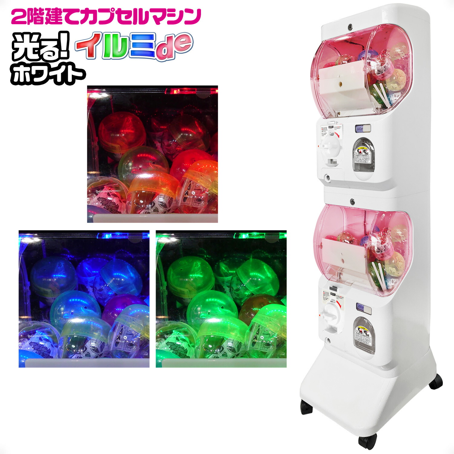 楽天市場】【中古】ガチャガチャ販売機 バンダイ カプセルステーション