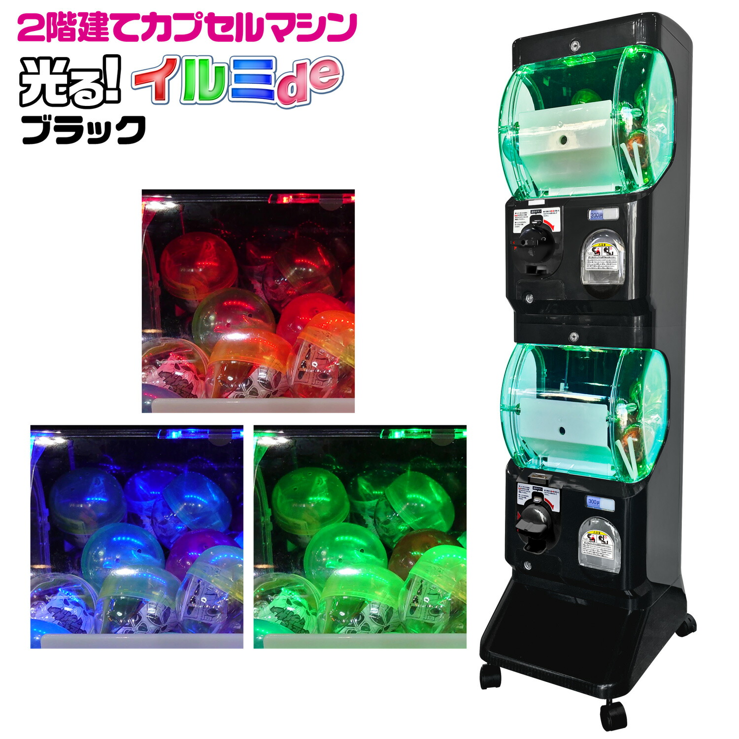 楽天市場】カプセルトイマシン用 【 空カプセル 65mm ブラック×100個