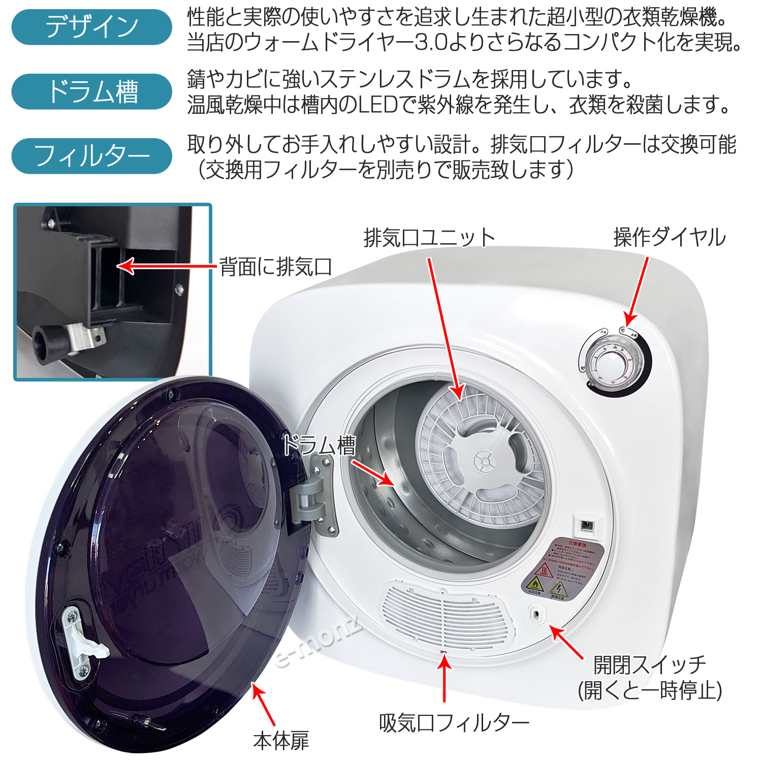 MyWave WARM DRYER 3.0 小型 ミニ乾燥機 ホワイト 大勧め