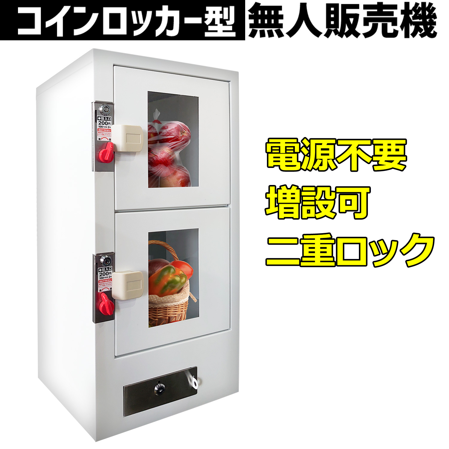 楽天市場】無人販売機 ロックンロッカー無人くん専用 コイン式錠 【 メダル投入口 ドラゴン 】 5枚付属 鍵交換 メダル コイン式錠前装置  コインロッカー 景品ロッカー ロッカーガチャ プライズロッカー ロッカー型自販機 : ｅモンズ