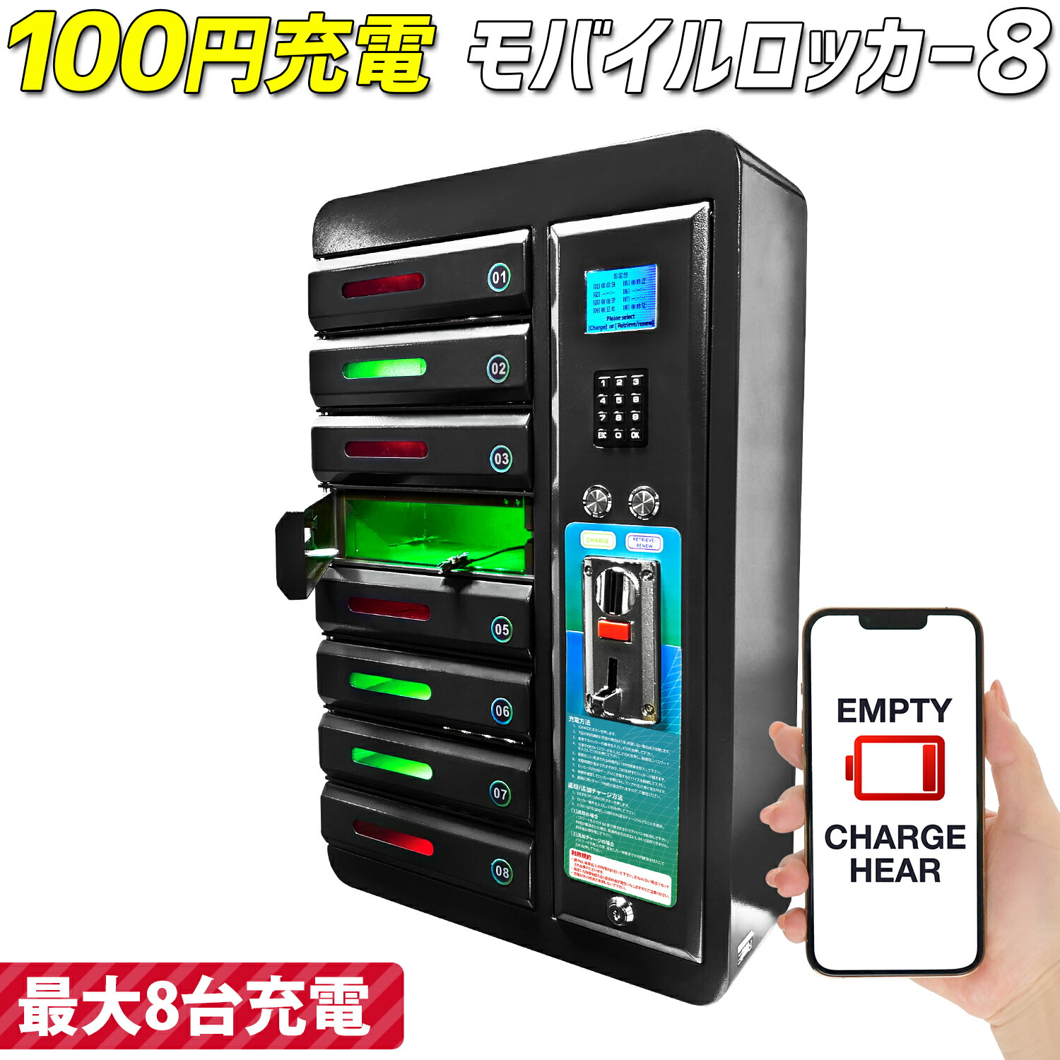 楽天市場】無人販売機 ロックンロッカー無人くん専用 コイン式錠 【 硬貨投入口３００円 】 鍵交換 コイン式錠前装置 コインロッカー 景品ロッカー  ロッカーガチャ プライズロッカー ロッカー型自販機 : ｅモンズ