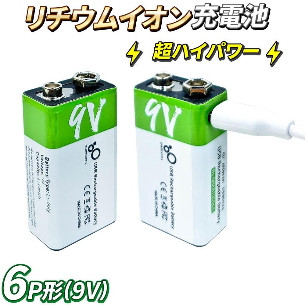 特別記念充電池 ZEXUS専用充電池 ZR-02 公式限定ステッカー（小サイズ）付