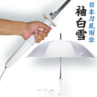 楽天市場 アニメキャラ風のデザイン 日本刀風雨傘 日本刀風雨傘 袖白雪 V3242wt ｅモンズ