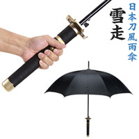 楽天市場 アニメキャラ風のデザイン 日本刀風雨傘 日本刀風雨傘 雪走 V3602bk ｅモンズ