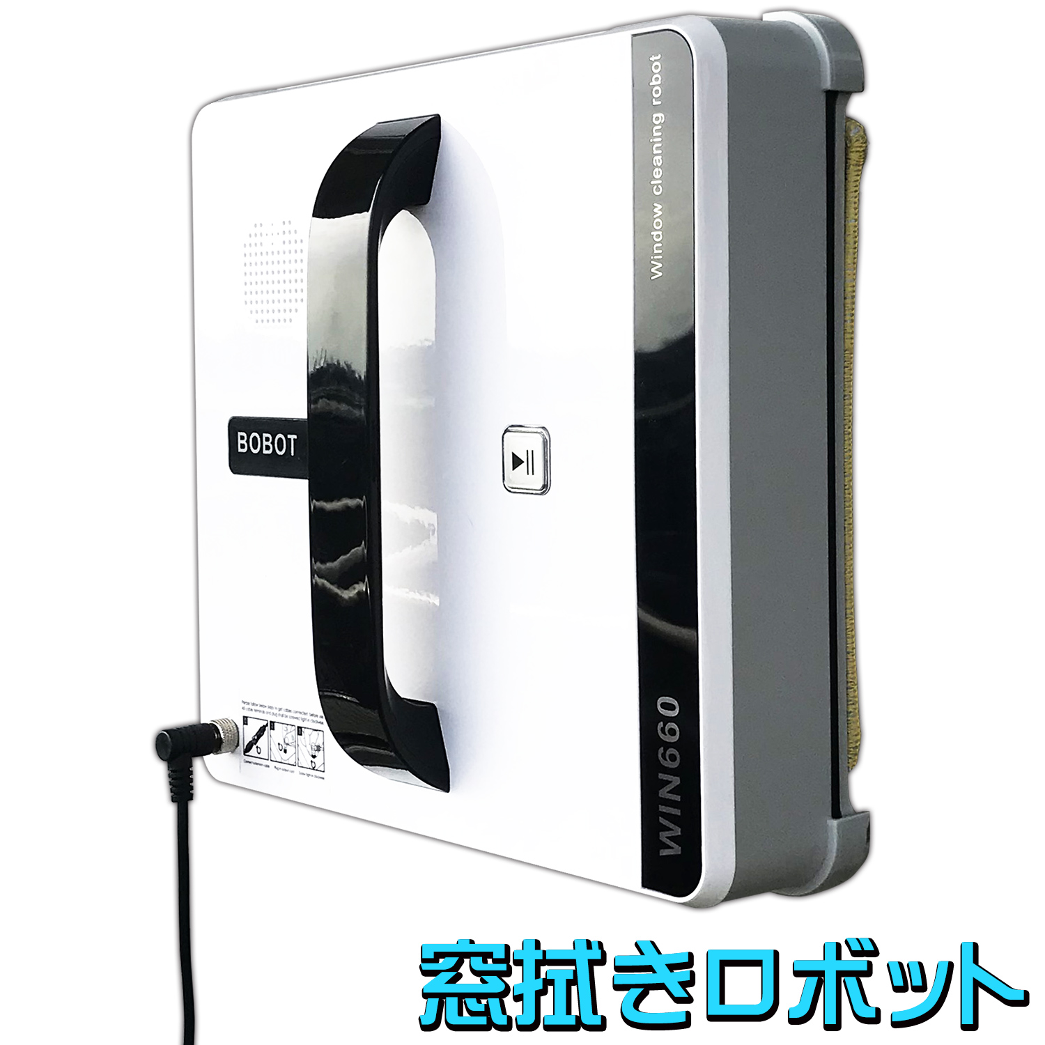 窓用ロボットクリーナーwinbot W950 Amazon | ECOVACS(エコバックス) 窓用ロボット掃除機 クラシック