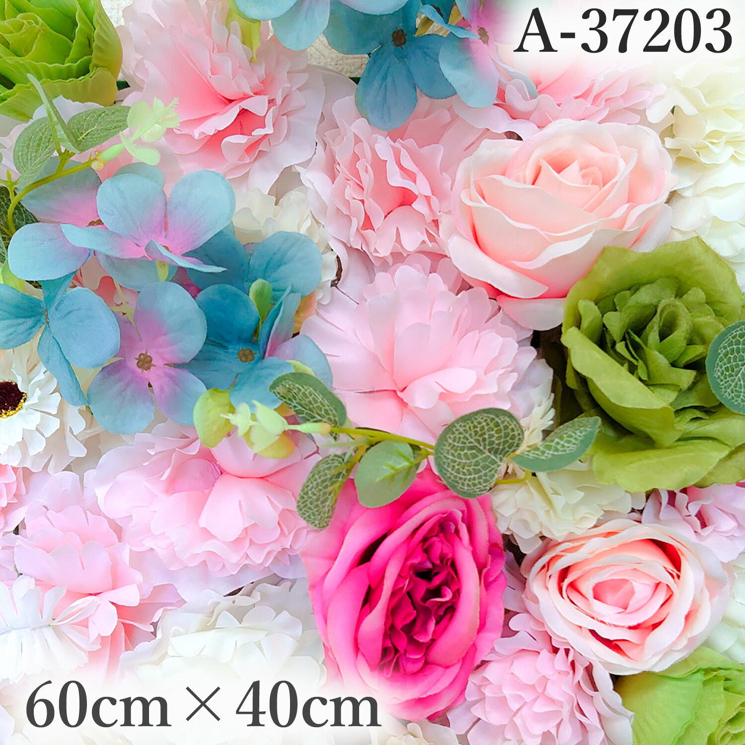 ウォールフラワー 花壁掛け リアル壁掛造花 【 フラワーウォール グリッド A37203 】 60×40cm 1枚 連結用バンド シルク風 花壁飾り ウォールデコ フラワーパネル 造花 プレゼント おしゃれ かわいい おすすめ
