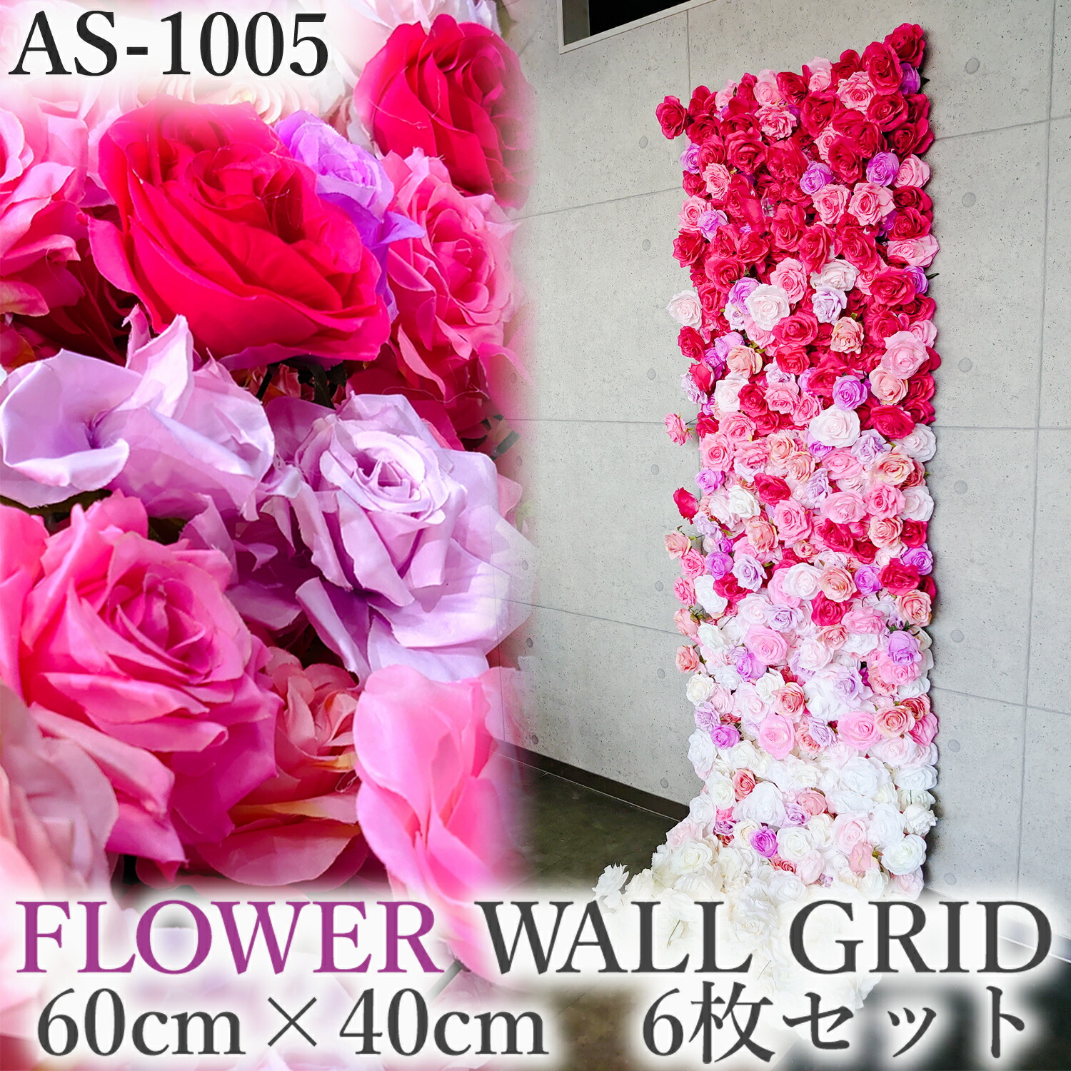 楽天市場】ウォールフラワー 6枚セット 花壁掛け リアル壁掛造花