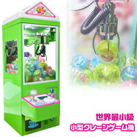 楽天市場 トイザらス限定 パビリオン ミッキー フレンズ クラシッククレーンゲーム トイザらス ベビーザらス 楽天市場 トイザらス限定 パビリオン ミッキー フレンズ クラシッククレーンゲーム トイザらス ベビーザらス