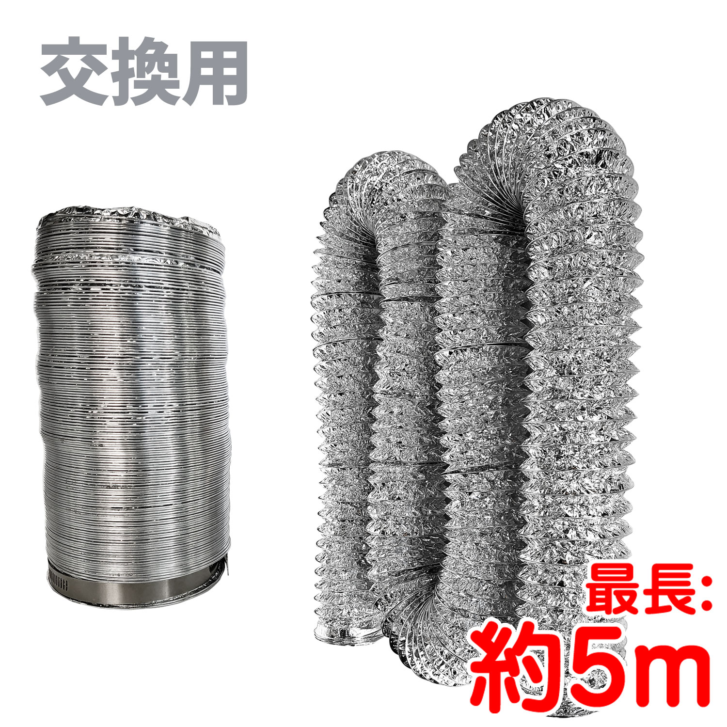 楽天市場】卓上パワー 排気ダクト はいきまる用【 交換用 吸気専用4層