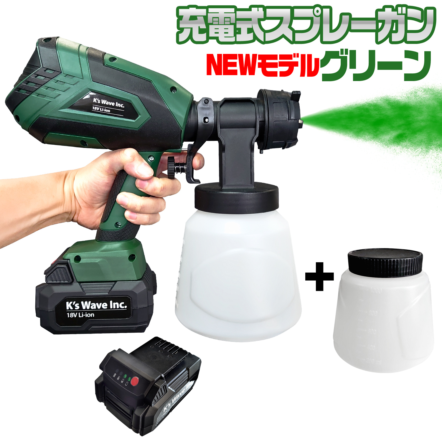 ガス電池式ガン BE0A9777-0459-42C1-83BE-