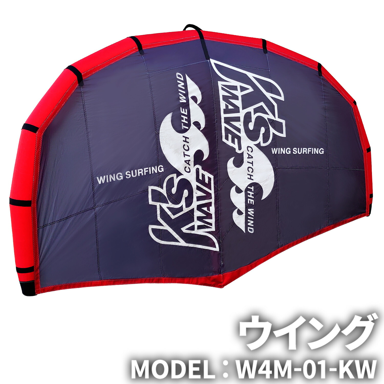 ウイングサーフィン用 ウイング 【 W4M-01KW 】 4平米 レッド K's WAVE インフレータブル リーシュコード エアーポンプ 専用バッグ ウイングフォイル フォイルサーフィン ウイングサーフ サーフウイング カイトウイング ウイングボード おすすめ｜ｅモンズ 44,055円