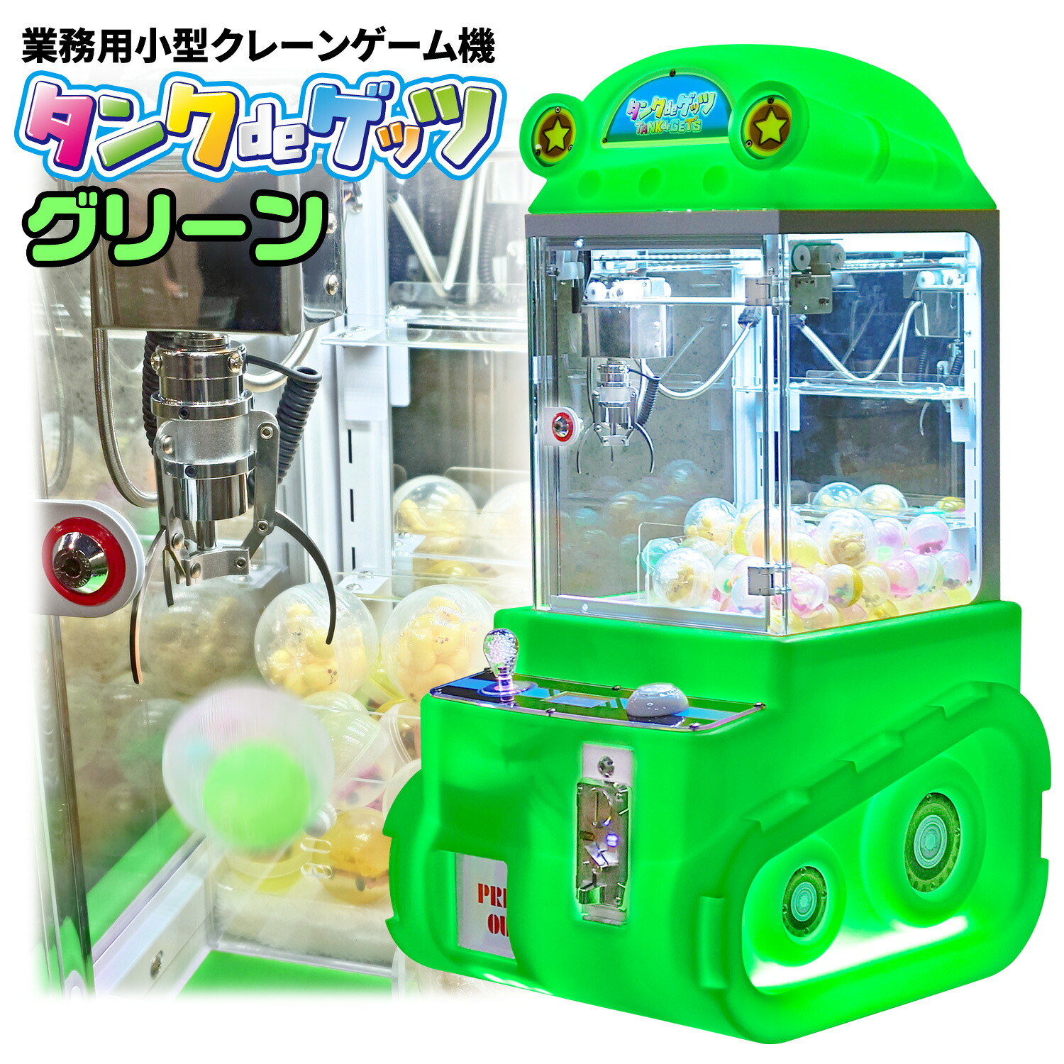 楽天市場】[当社製品保証1年！インボイス対応！] かわいい戦車