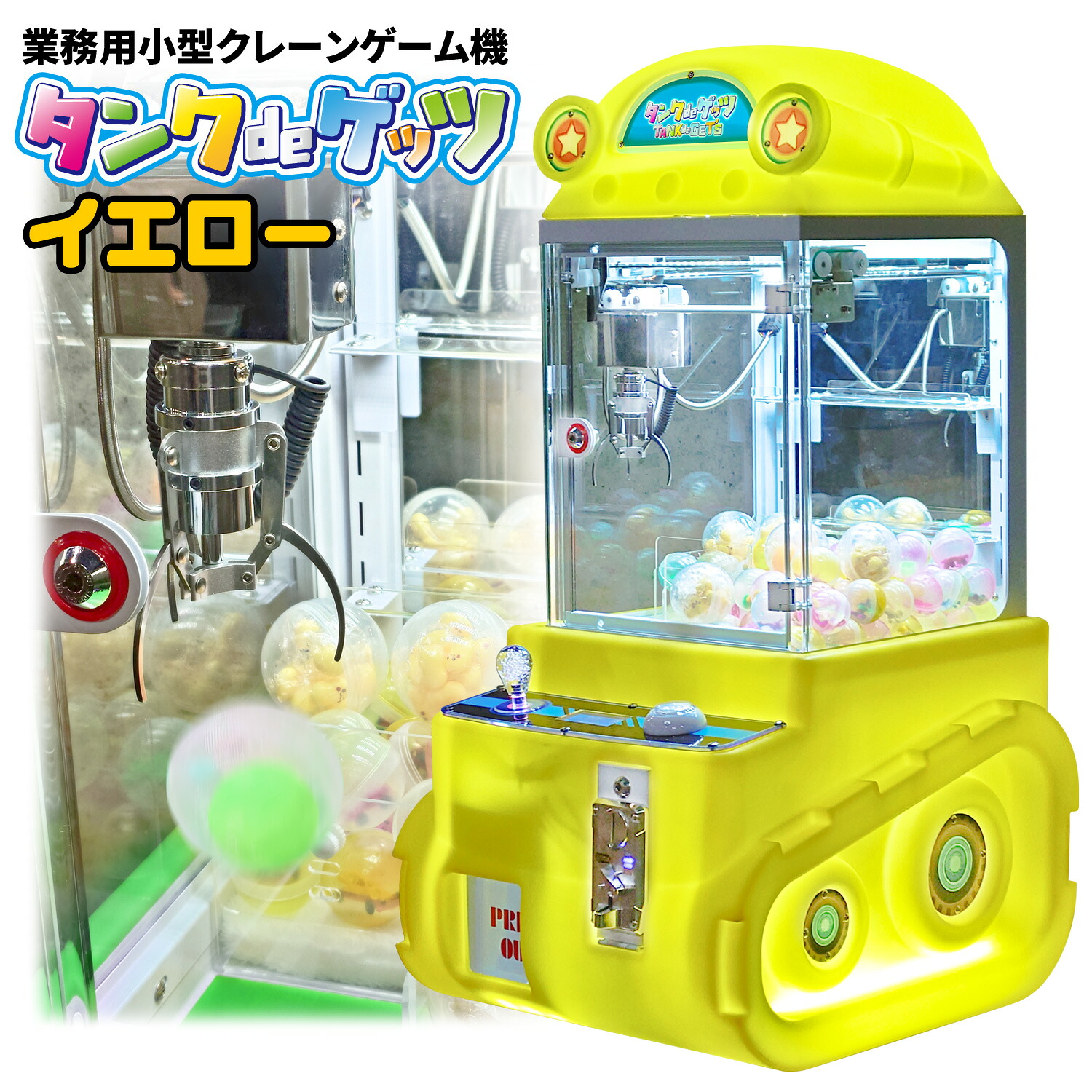 楽天市場】[当社製品保証1年！インボイス対応！] かわいい戦車