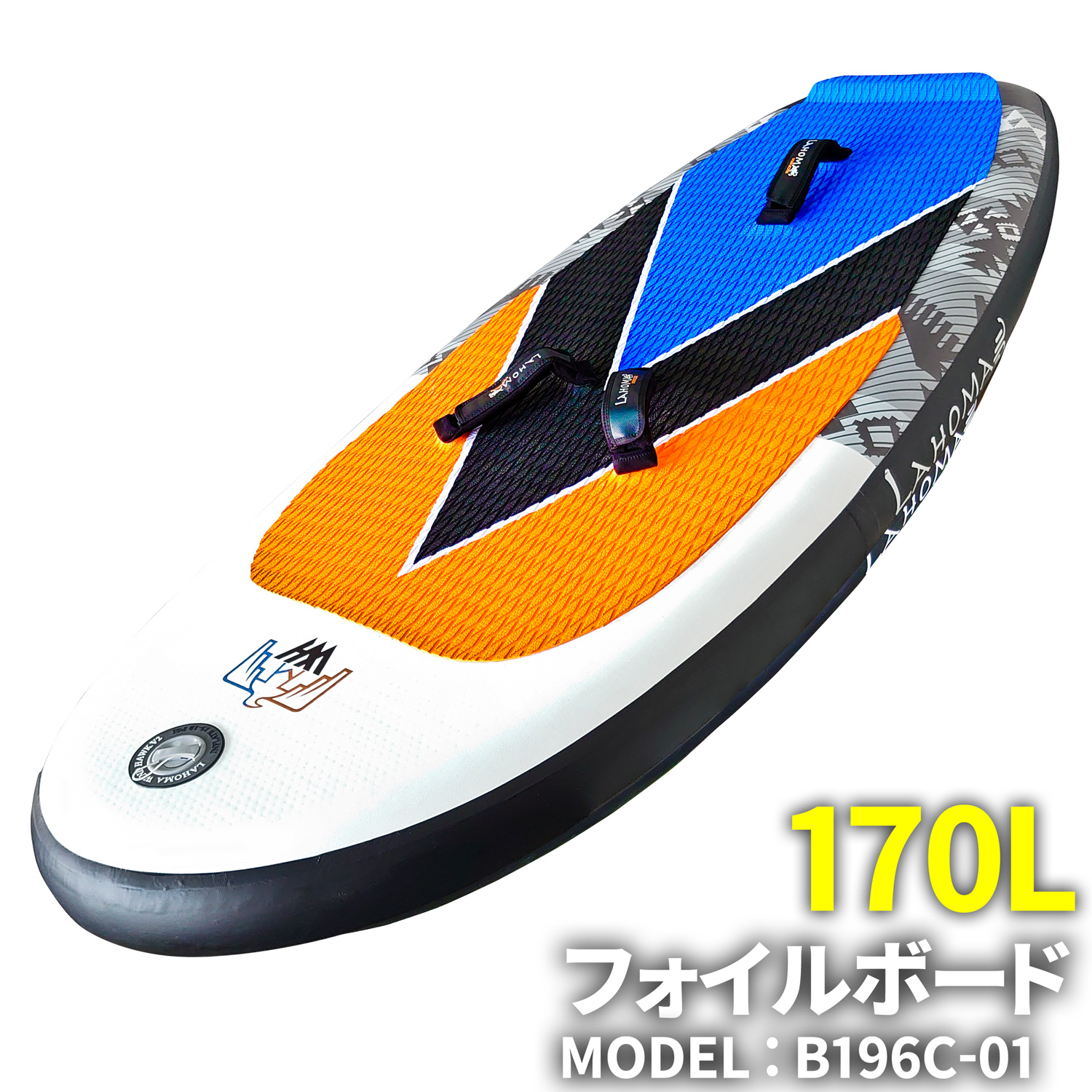 【楽天市場】ウイングサーフィン用 フォイルボード 【 B166C-01 