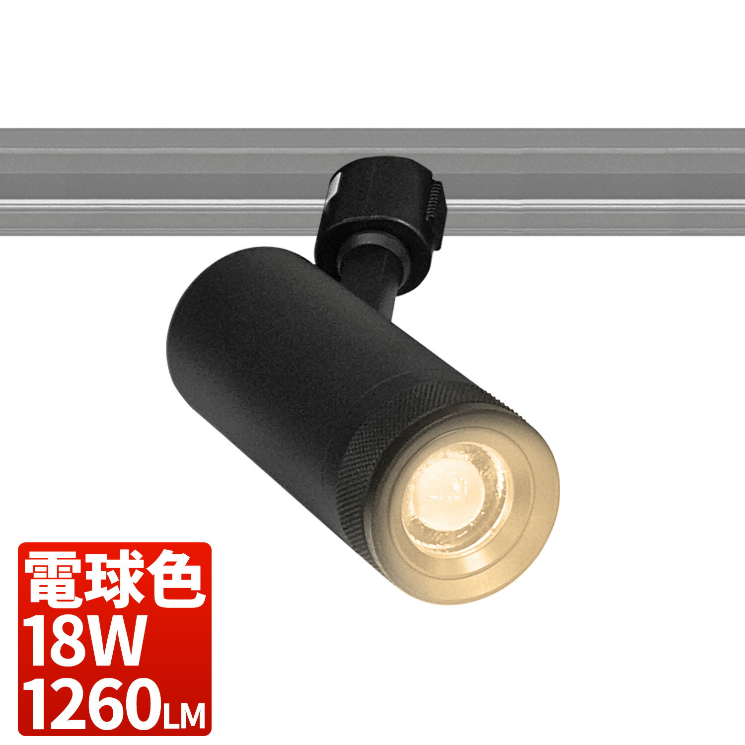 楽天市場】【ダクトレール・LEDズームライト】35W 電球色 DZ-60K35B