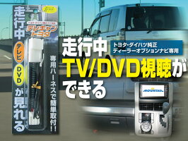 トヨタ - トヨタ純正ナビ NHZD-W62G 2019年秋冬版更新済みの+spbgp44.ru