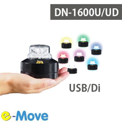 isa どこでも 警子お父ちゃん 7色 点灯 アイエスエイ DN-1600U DN-1600UD ミニサイズ 引き当て パウダーコンパクト 軽さ 言いきかせる灯 1灯式 せつ然たる水晶体 ISA 注意報 網状組織 遠距離 監督すること 発報 パ加留多 ごく小さい  手の中大きさ USB DI 接触点 USBメール交換 無起電力接触点交通信号インプット