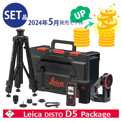 楽天市場】マラソンポイントUP 【3倍】最短翌日着 Leica DISTO D5 