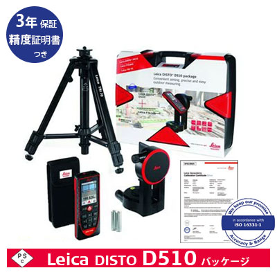 【楽天市場】Leica DISTO D810 Packageタッチパネルのレーザー