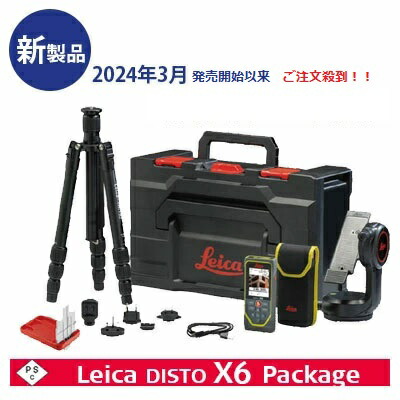 日本語表記 日本語取説 メーカー 保証付き Leica DISTO X6 Package アダプタセット レーザー距離計 三脚セット 出荷開始 オンラインマニュアル対応 IP65 防水 手振れ防止 P2P package オプションつき USB WLAN Bluetooth