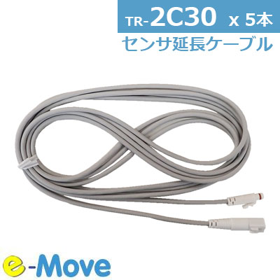 TR-2C30 x5本set おんどとりJr. オプション 延長ケーブル セット 3ｍ 延長オプションセンサ  オプションケーブル T\u0026D テイアンドデイ 温度センサ延長
