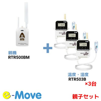 WRT33649 WRT3365 親機子機　10台セット WRT33649 フル2線熱線センサ付自動SW親器 広角・光アドレス設定