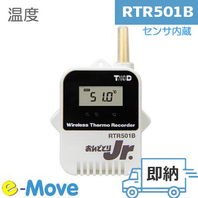楽天市場】TR43A 【T&D おんどとり】 テイアンドデイ 温湿度 Bluetooth