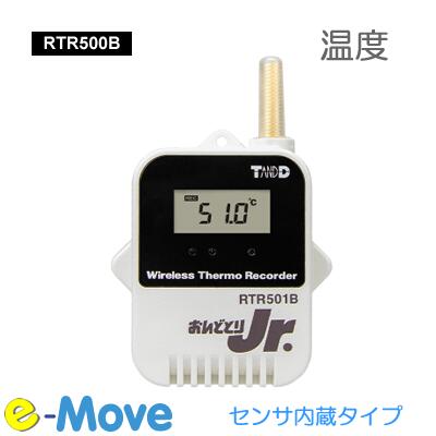 楽天市場】おんどとり TR-702AW【T&D おんどとり】 温度 湿度 計測 