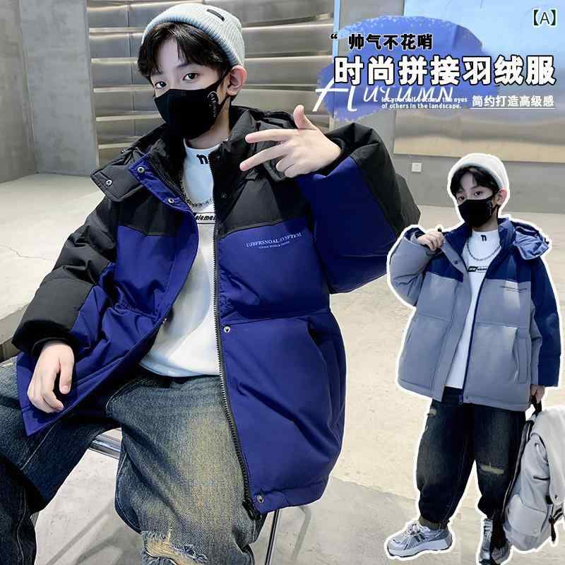 子供服 ダウンジャケット 男の子 韓国風 中綿 コート アウター 中綿入り ジャンパー 防寒 暖かい ボーイズ キッズ 8歳以上 冬 ブラック グレー ブルー