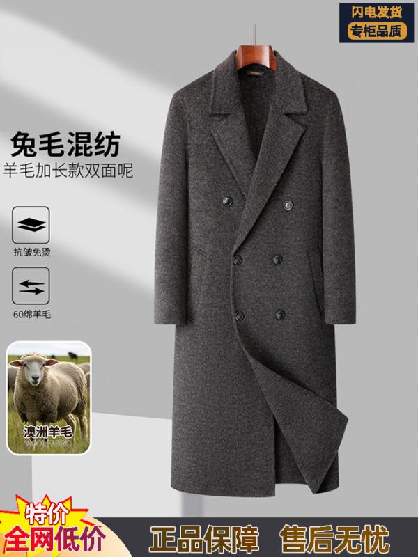コート メンズ 男性用 秋冬 ダブルブレスト ロング丈 ウール 厚手 無地 膝丈 ゆったり 韓国 ファッション カジュアル 普段使い 20代 30代 40代 ブラウン グレー