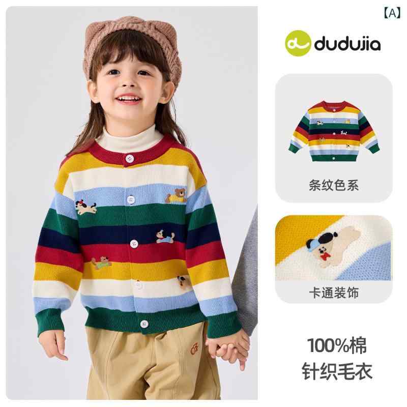 子供服 カーディガン キッズ ベビー 男の子 女の子 春秋 長袖 コットン100% ニットカーディガン かわいい おしゃれ 普段使い 幼稚園 保育園 アウター 羽織り