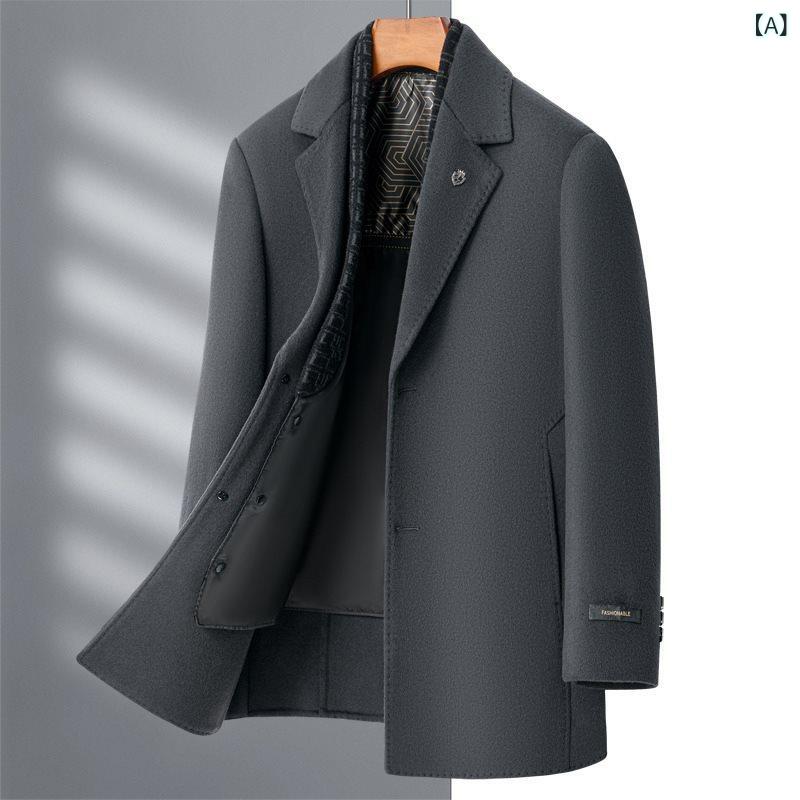 コート メンズ 男性用 ウールコート ビジネス あったか 防寒 厚手 アウター 紳士服 シニア グレー ブラック|イーマイショップ