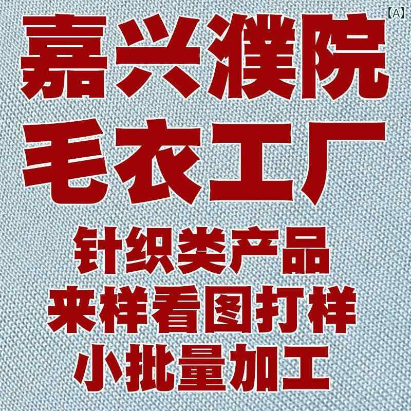 編み物 レディース 長袖 パーカー ジレー 秋冬 アウター 色彩設計 ポリエステル 普段使い走り 韓国風 愛くるしい S M L XL さくら色系 白いこと 白 緑であること