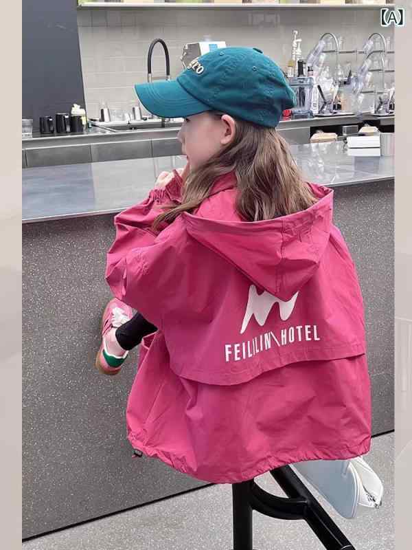 子供服 ガールズ ジャケット 春秋 子供 ウインドブレーカー パーカー 長袖 アウター ジャンパー ジップアップ 普段着 通園 通学 アウトドア