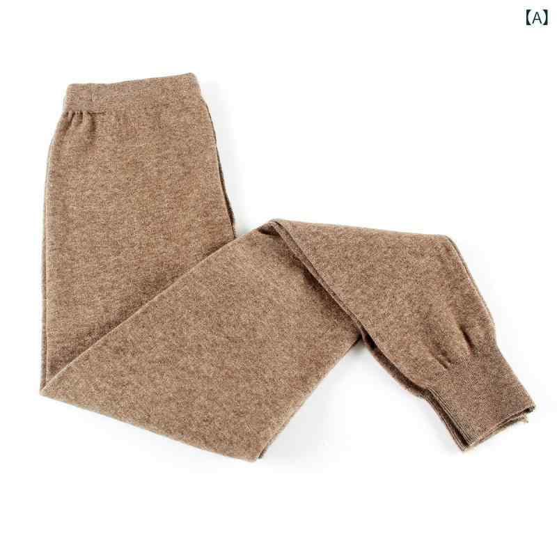 パンツ 春秋 男女兼用 ウール 暖か 薄手 中厚手 裏起毛 厚手 ストレッチ ウールパンツ 紳士 婦人 伸縮性 保温