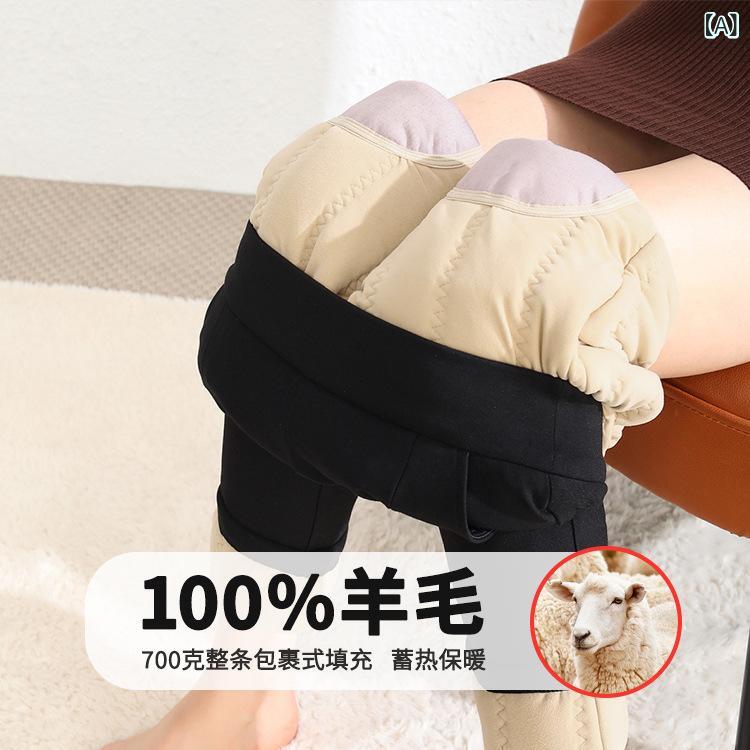 ズボン レディース 秋冬 ウール パンツ あったか 裏起毛 厚手 レギンス スキニー ストレッチ ハイウエスト 防寒