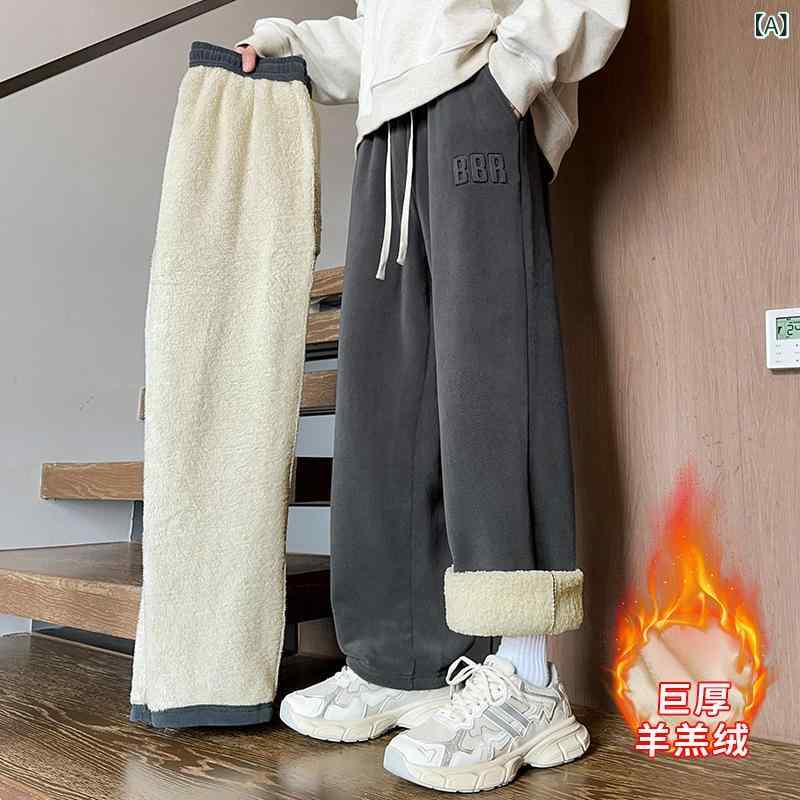 パンツ 男性用 大きいサイズ 裏起毛 スウェットパンツ メンズ 冬 暖か 厚手 ストレート スポーツ 普段使い 部屋着 ポリエステル
