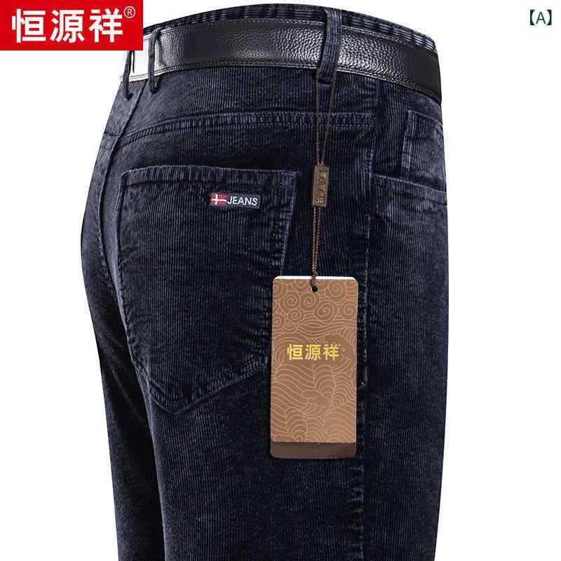 パンツ 男性用 コーデュロイパンツ カジュアルパンツ 普段使い 春物 秋冬 加絨 ブラック 墨緑 浅・稀 深・稀 藏青｜イーマイショップ