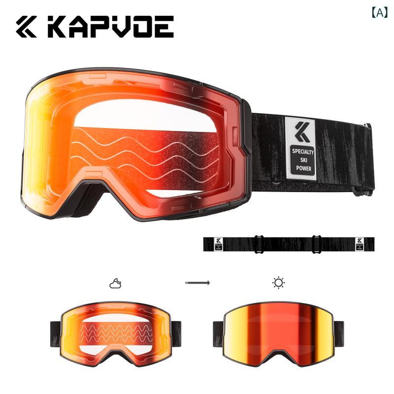 ゴーグル スキー スノーボード マグネット 磁気 偏光 ダブルレンズ UVカット 紫外線カット 防風 防塵 メンズ レディース 大人用|イーマイショップ