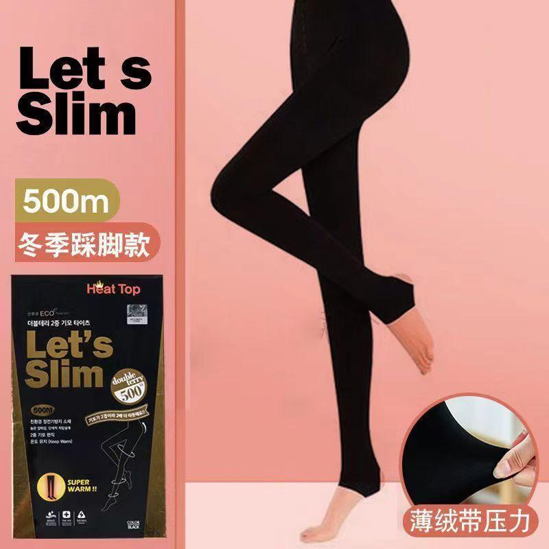 タイツ レディース 美脚 着圧 ストッキング ベルベット 無地 春秋 薄手 伸縮性 塑形 スキントーン ブラック