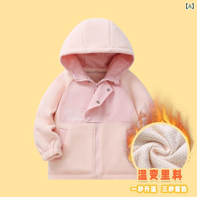 子供服 アウター 男女兼用 中大童向け 厚手 配色 ボア ジャケット 防寒 秋冬 カジュアル ピンク系 グレー系