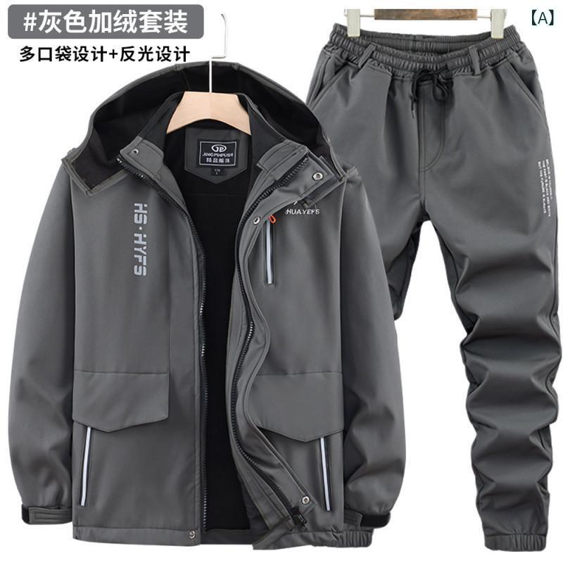 ジャケット 男性用 防寒 防水 3WAY アウター 秋冬 セットアップ 灰色 黒 緑 登山 釣り アウトドアウェア ウォームパンツ 上下セット