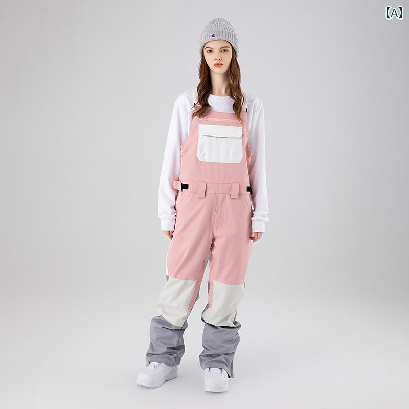 スキーウェア 男女兼用 スキーパンツ ビブパンツ 防水 防風 防寒 撥水 雪遊び スノーボードウェア 白 黒 ピンク系 ミントグリーン グレー