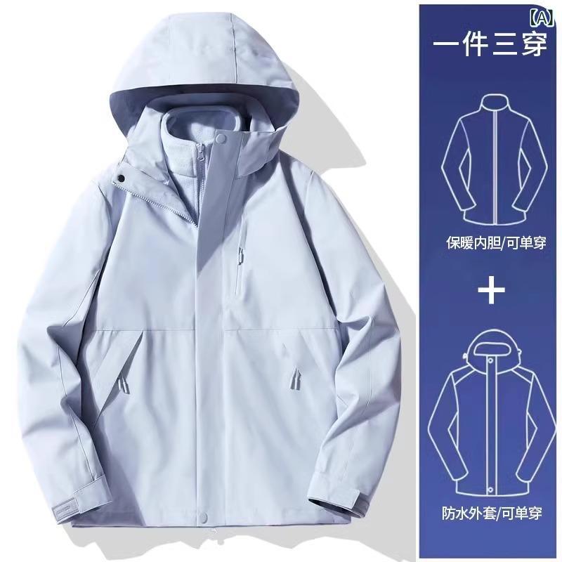マウンテンパーカー レディース 防風 防水 登山ウェア アウトドア ジャケット 秋冬 防寒 フリース 裏起毛 3way 小柄 月光ブルー
