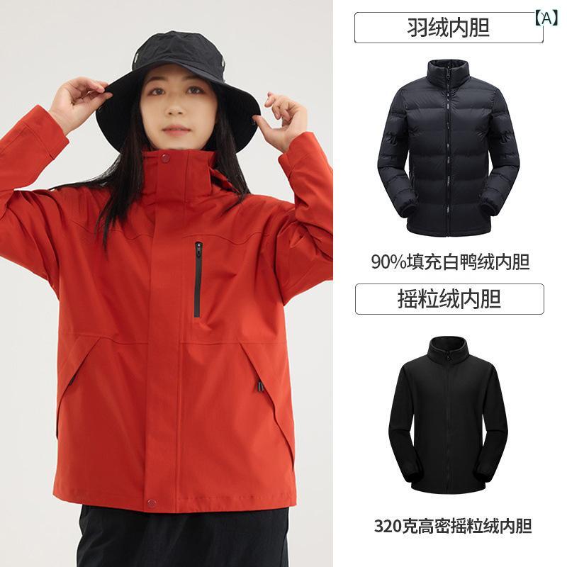 マウンテンパーカー メンズ レディース 防寒 3way 登山ウェア アウトドアジャケット フリース インナー付き 防水 防風 秋冬用 釣り 登山 多機能