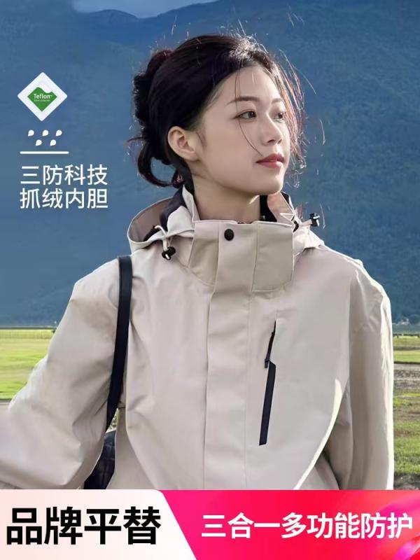 マウンテンパーカー レディース メンズ 防寒 防水 登山ウェア 秋冬用 防風 アウター 3way 取り外し可能 フード付き 撥水 アウトドア ジャケット 男女兼用