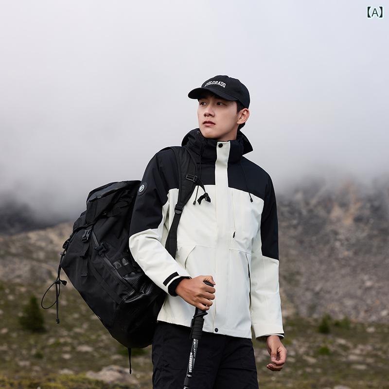 マウンテンパーカー レディース メンズ 防寒 防水 登山ウェア アウトドアウェア 上下セット 作業着 男性用 女性用 ペア 釣り 登山 秋冬|イーマイショップ